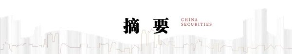 配资网上炒股配 中信建投：氢能电解槽需求有望在中东、北非等市场率先迎来爆发